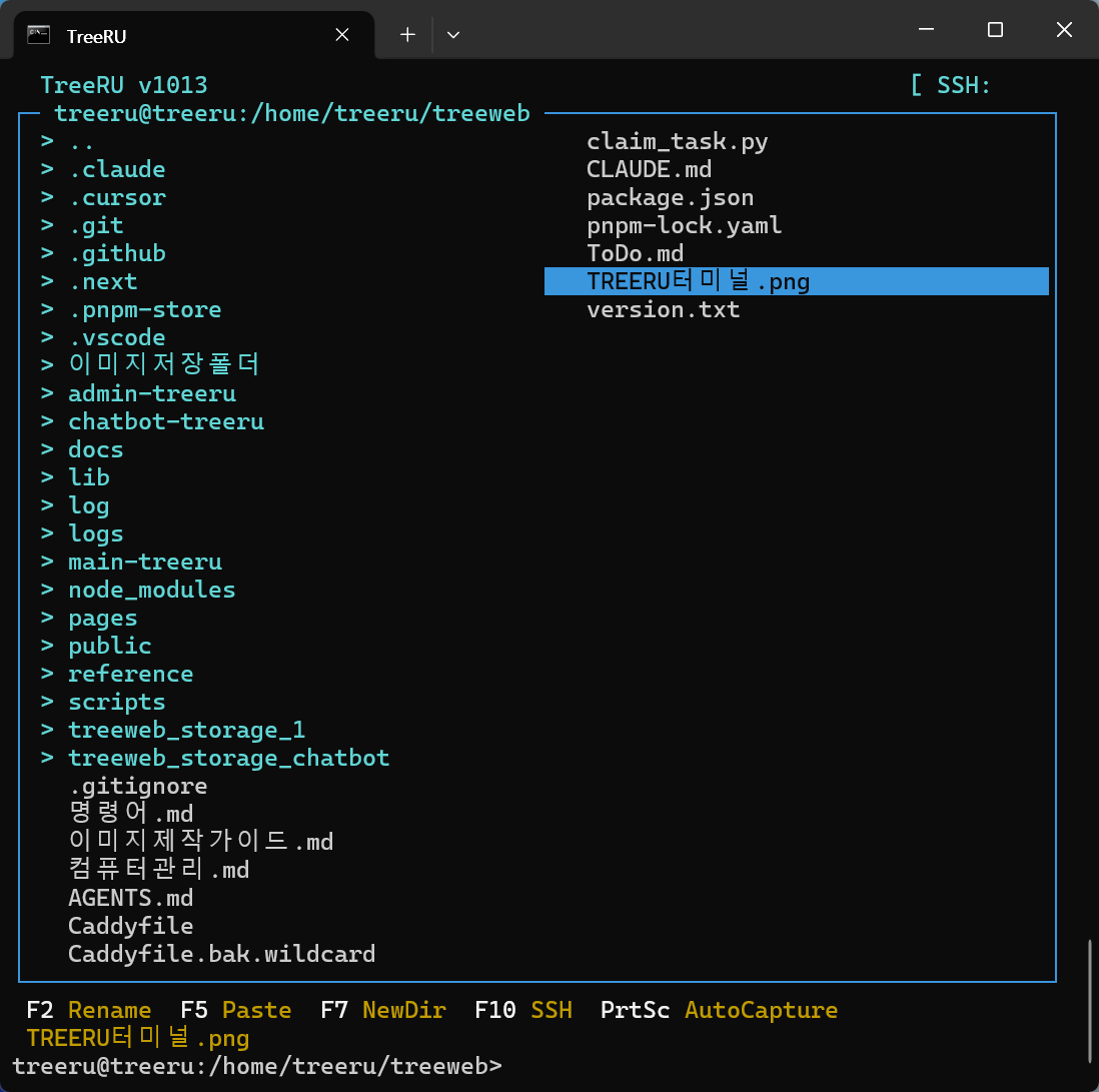 TreeRU Terminal File Explorer